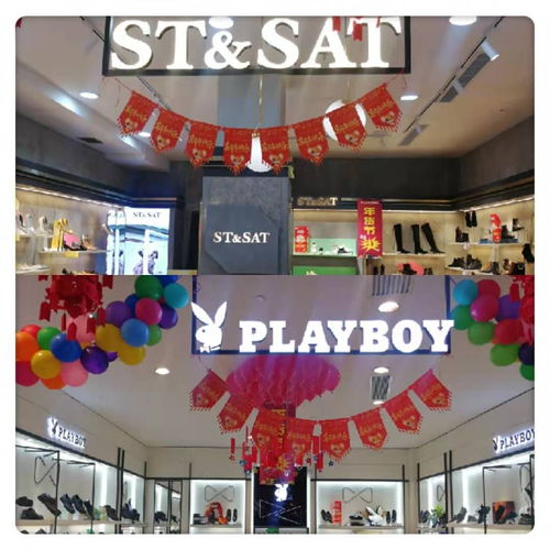 鞋帽商場(chǎng)1月11日員工內(nèi)購(gòu)會(huì)一年一度,全年最低價(jià)